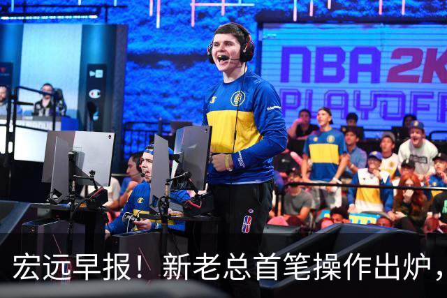 宏远早报！新老总首笔操作出炉，易建联有望回归，朱芳雨深夜发声